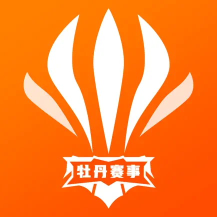 牡丹赛事 Читы