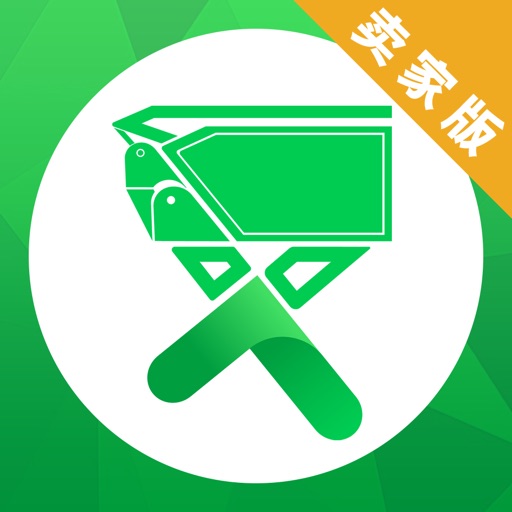 智湘环境卖家版