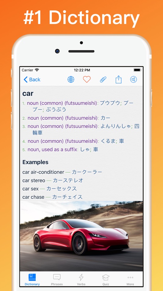 Japanese Dictionary + © - 8.3.14 - (iOS)