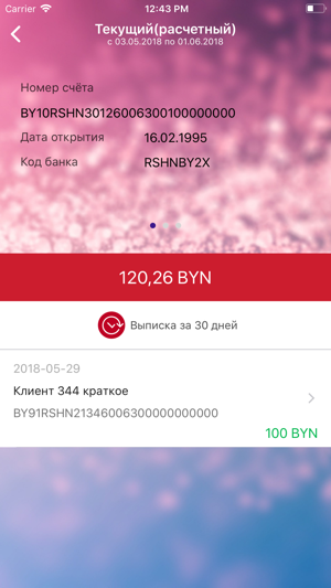 R-Bank Business(圖3)-速報App