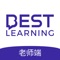 "Best Teacher”是一款为贝乐教师提供的，以帮助教师更好的教学为目的的教学工具。主要功能有：