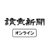 The Yomiuri Shimbun - 読売新聞オンライン(YOL) アートワーク