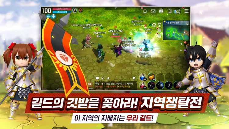 달빛조각사