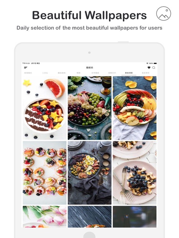 Screenshot #5 pour My Wallpaper - Backgrounds