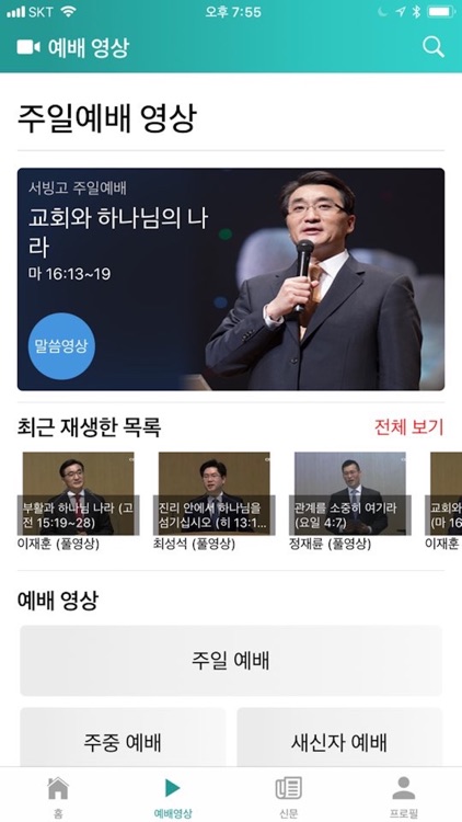 Onnuri Community Church