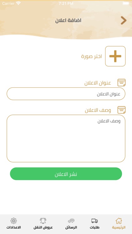 مخدُوم