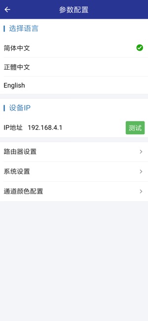 W8GC(圖4)-速報App