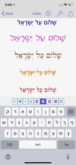 Game screenshot Hebrew Writer mod apk