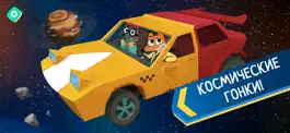 Game screenshot Лекс и Плу: Машинка в Космосе! mod apk