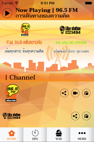 FM 96.5 screenshot 2