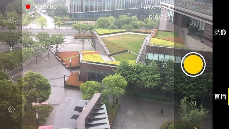 亦直播-企业直播推流端