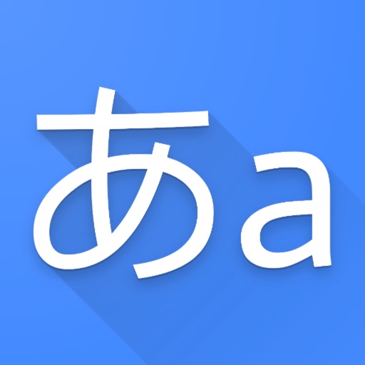 Japanese Translator Pro icon