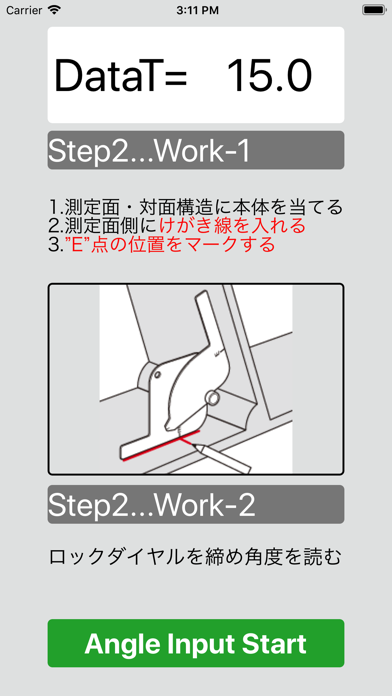 SPR-S専用アプリのおすすめ画像2