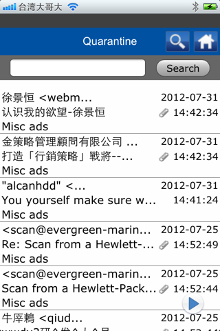 MySPAM GO! screenshot 3