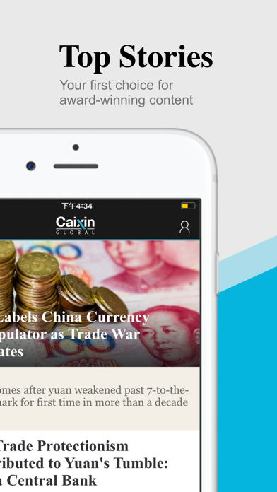 Caixin Global Screenshot