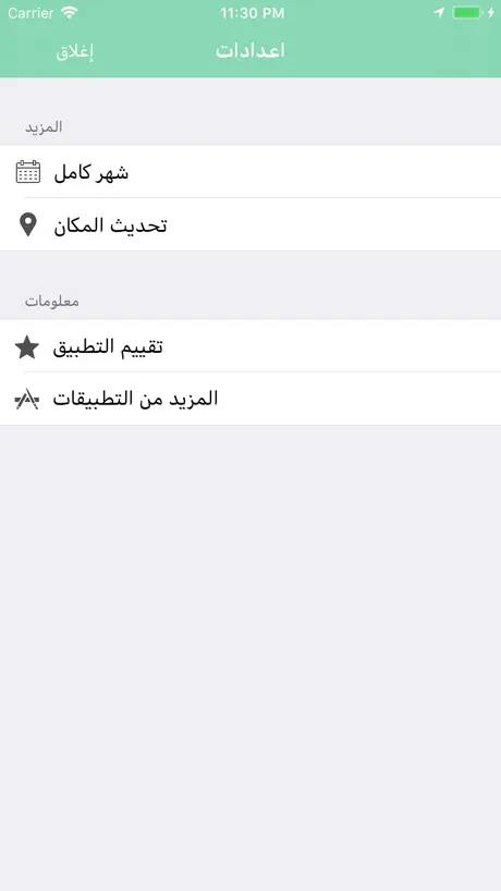 ServiceWA