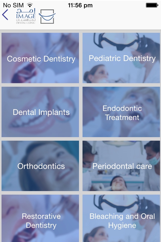 Image Dental Clinic screenshot 2