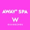Welcome to the first W signature AWAY Spa in Mainland China