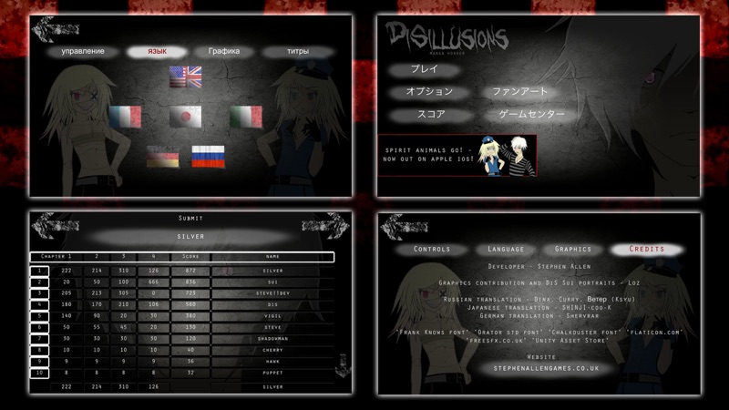 Disillusions Manga Horror Lite screenshot 6