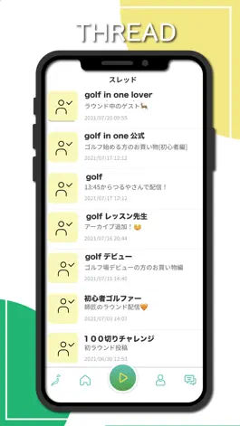 Game screenshot Golf in One hack