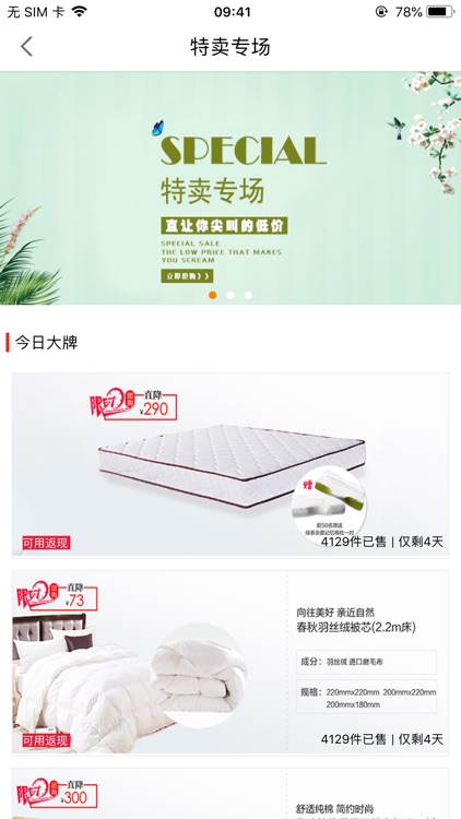 全民易装网 screenshot-5