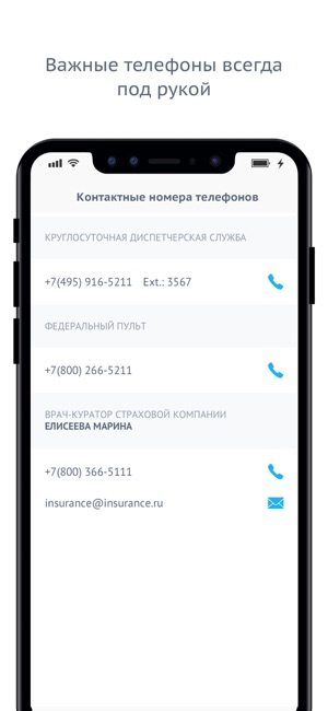 AllDMS твой гид по полису ДМС(圖4)-速報App