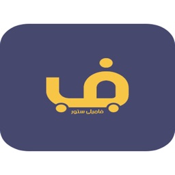 Family - فاميلي