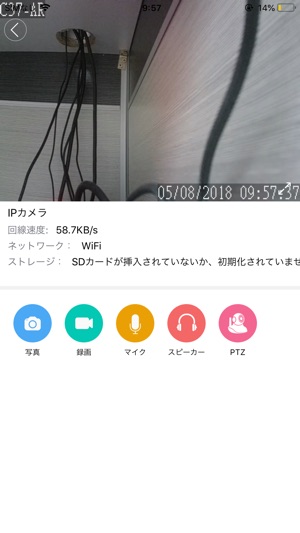 Bｽﾏｰﾄﾎｰﾑ(圖3)-速報App