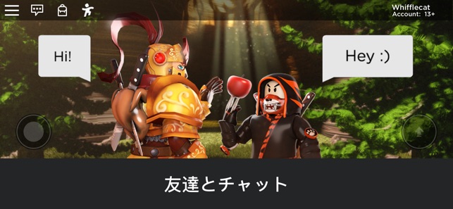 Roblox をapp Storeで