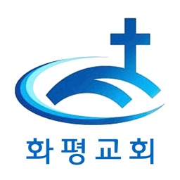 화평교회