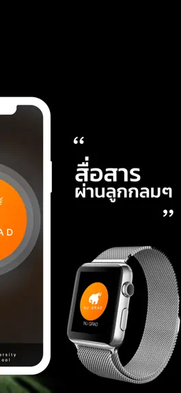 Game screenshot NU Grad apk