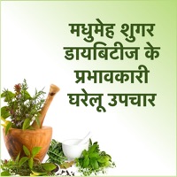 Hindi Diabetes Gharelu Upchar