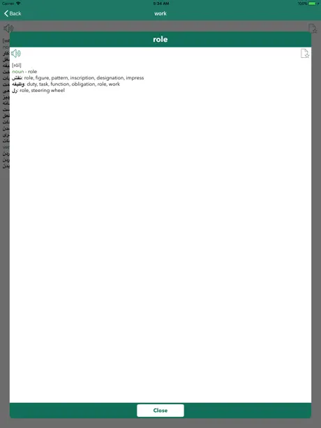 EPD English Persian Dictionary