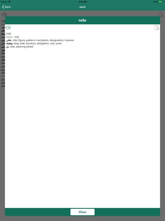 EPD English Persian Dictionary iPad screenshot