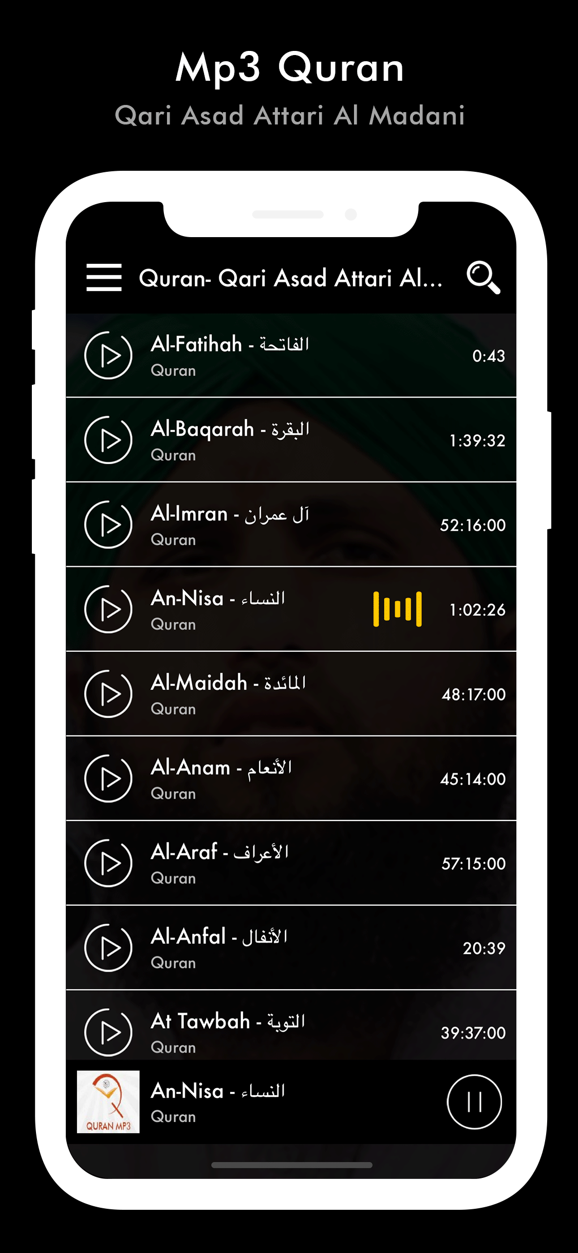 Quran by Qari Asad Attari