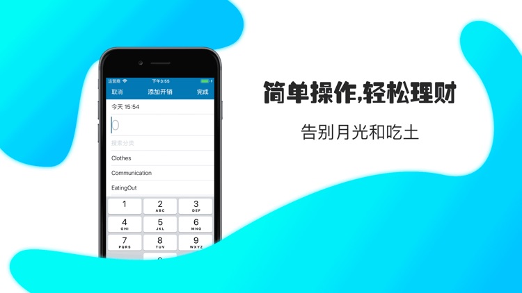 老张有钱-轻松实现您的财务自由！