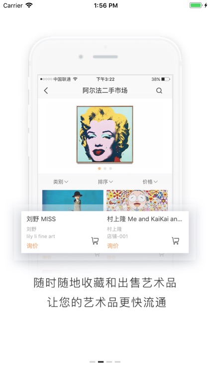 艺术阿尔法 screenshot-3