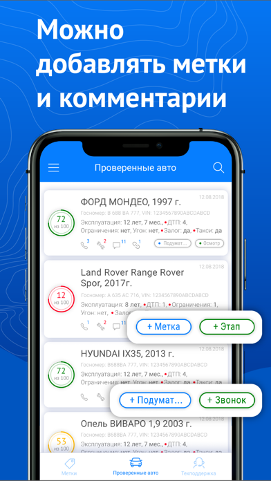 Автокод Профи|проверить машину Screenshot