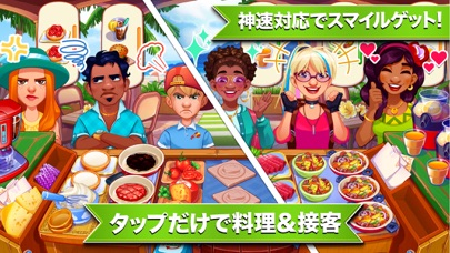 クッキング クレイズ - 超絶ハイテンポ・... screenshot1