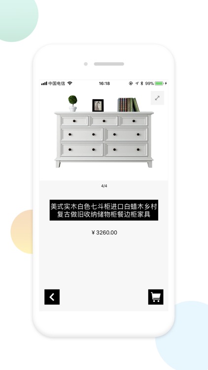 乌托家 - 极有家正品,最美的家居装修设计管家 screenshot-3