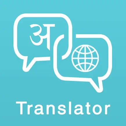Hindi Translator To Any Lang Читы