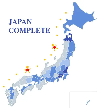 JapanComplete Cheats