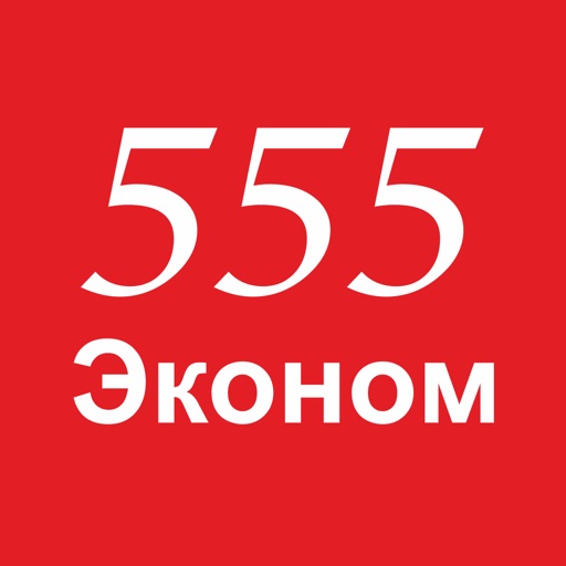 555