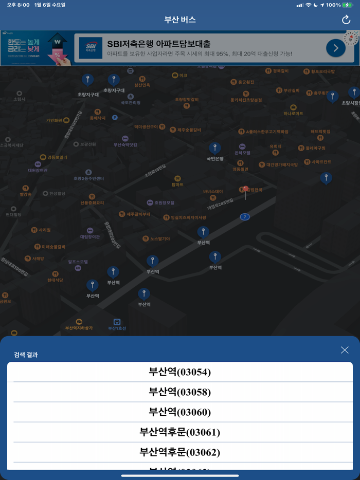 부산 버스 Busan Bus - 부산광역시