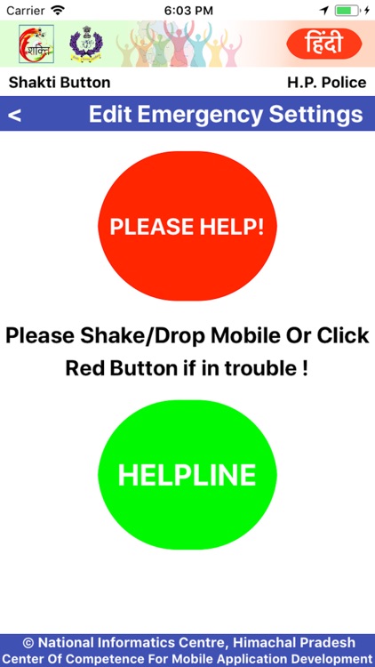 Shakti Button screenshot-3