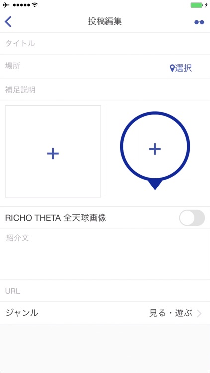 星空MAP screenshot-4