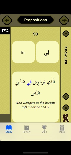 Quranic Words Understand Quran(圖2)-速報App