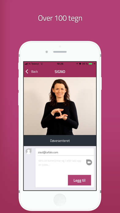 Signo screenshot