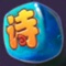 玩就是学!