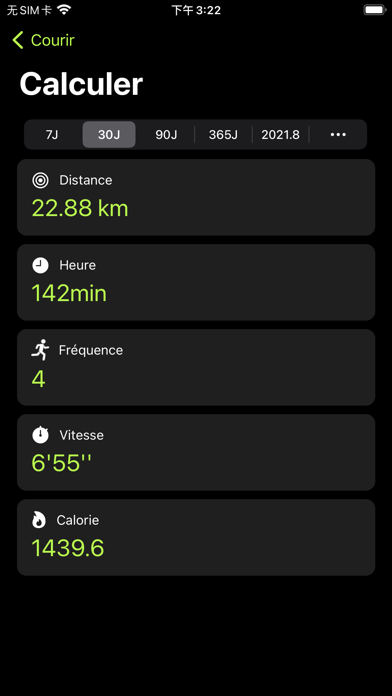 Courir - Pas de pubs